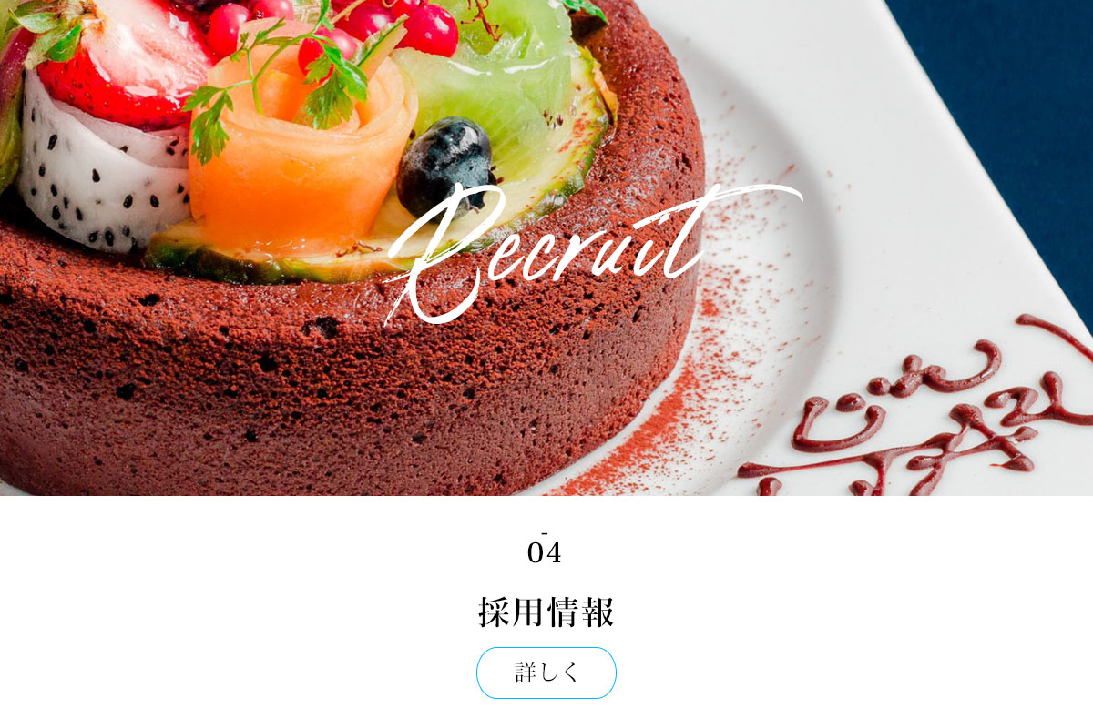 採用情報｜居酒屋じんutazu