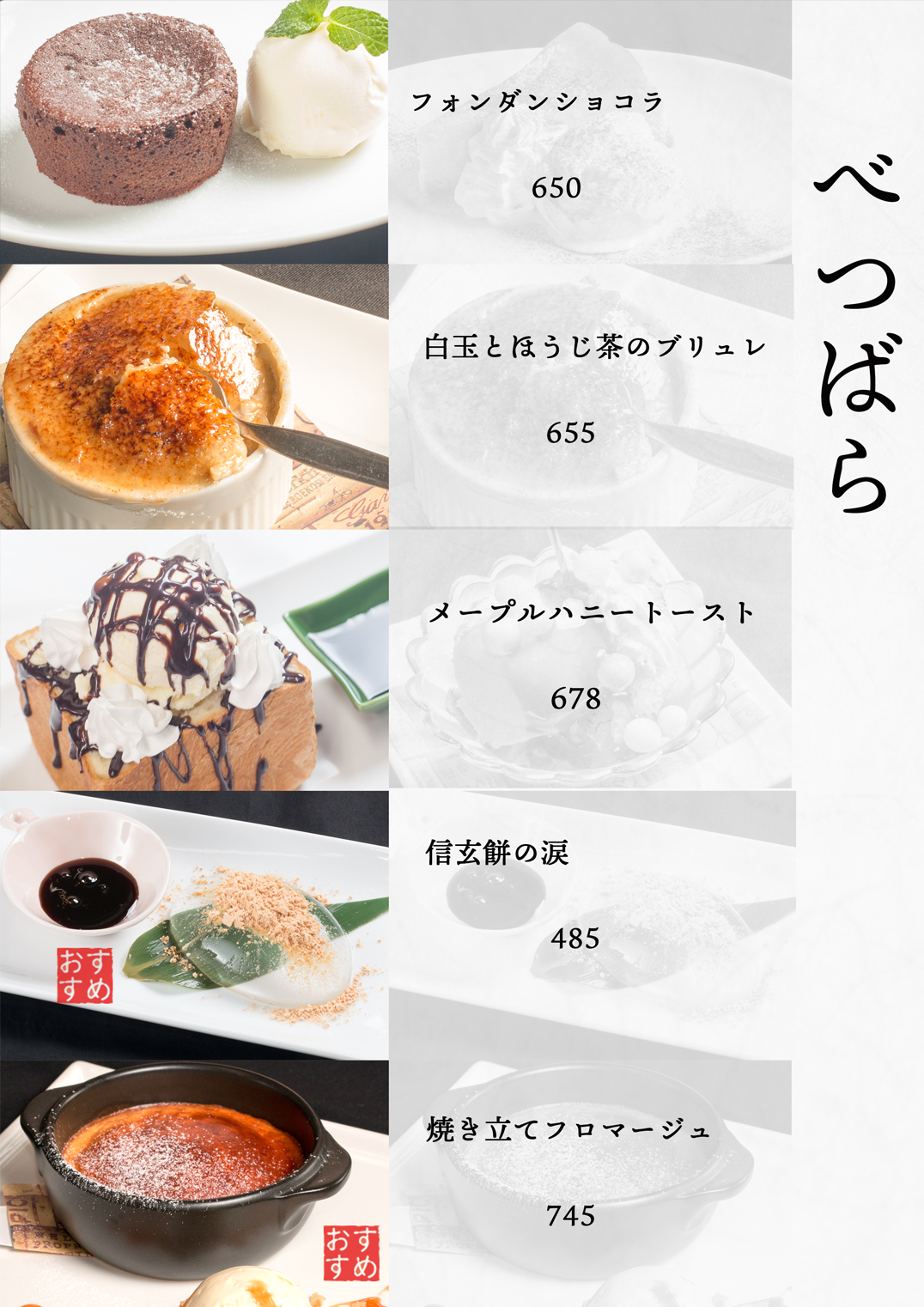 グランドメニュー｜じんutazu